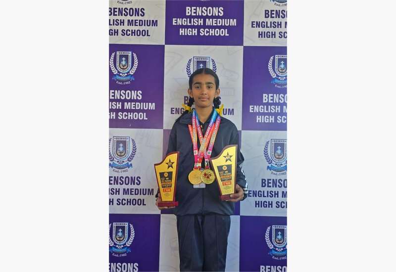 Inter school Competition