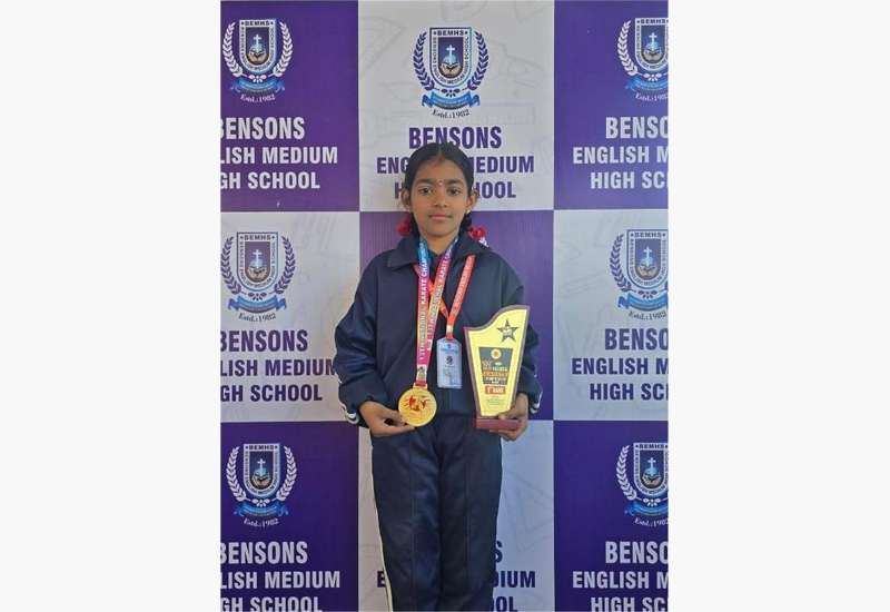 Inter school Competition