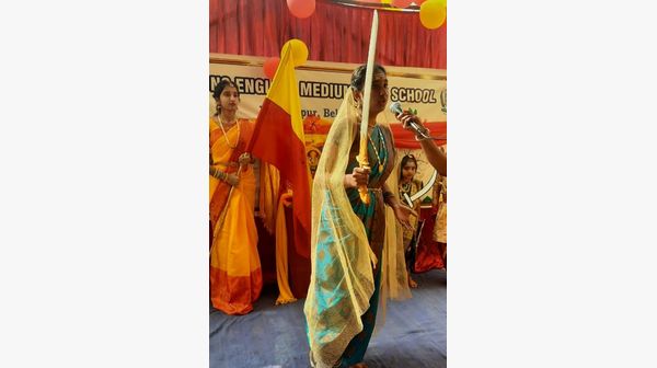 Karnataka Rajyostava