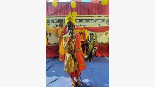 Karnataka Rajyostava