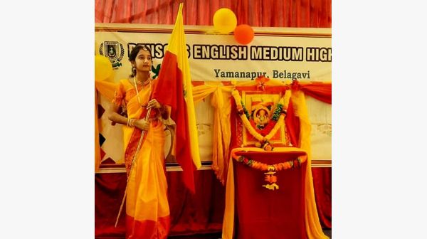 Karnataka Rajyostava