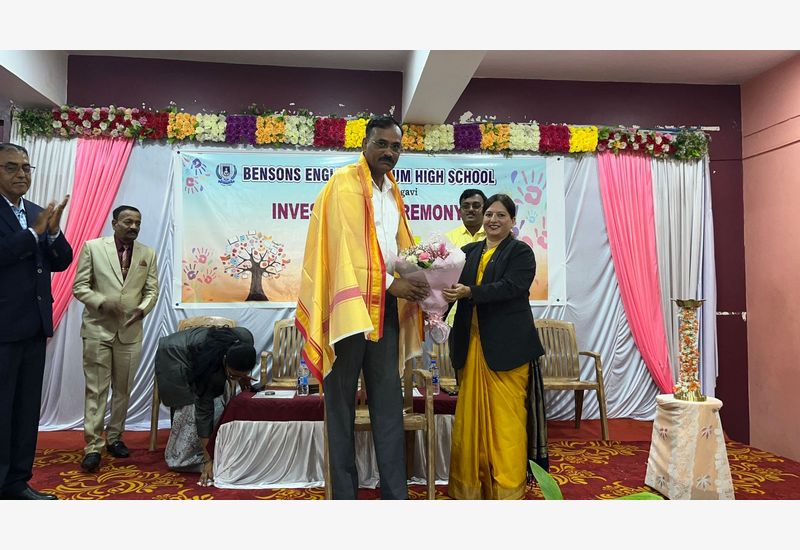 Investiture function